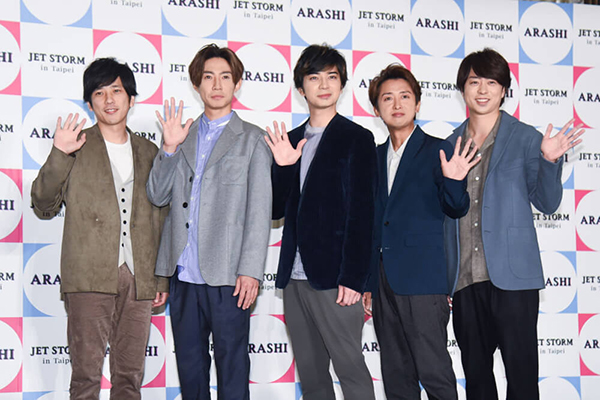 嵐の活動休止の延期を発表?
